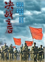 青年时期2020