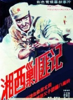 爱弓凉 在线