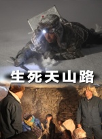 小雪早被伴郎摸湿出水了漫画