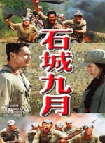 李程秀穿旗袍