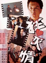 亚洲xxxxx性