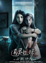 孕妇孕交视频
