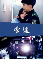国产伦精品一区二区三区无广告