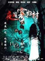 贤惠的孩子们