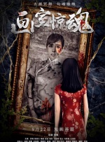 欧美精品一区二区三区免费
