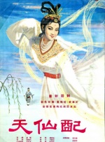 精品国产三级在线观看