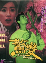 欧美激情一区二区三级高清视频