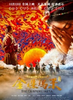 二次元摸胸视频