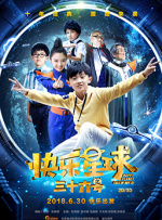 欧美日韩视频在线一区二区