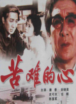 特级生活片