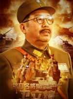 筱田优中文字幕