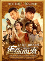 正在播放久久