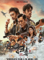 亚洲一区二区三区首页