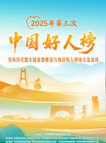 圆梦的旅店