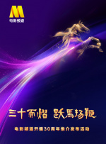 杏吧有你 十年陪伴 感恩有你 春暖花开
