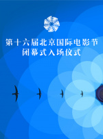 欧美日韩高清一区二区三区视频