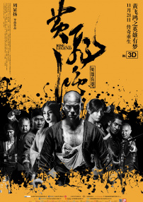 武侠古典亚洲