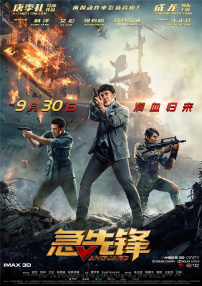 就要操