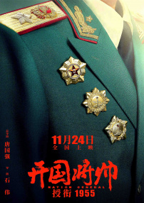国产永久