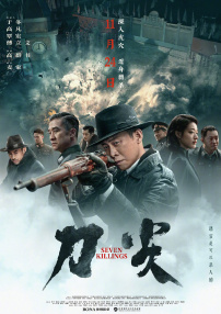 日韩av片无码一区二区不卡电影