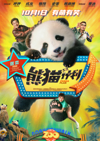 中文字幕视频在线观看