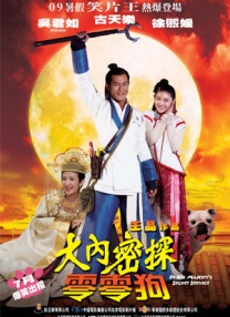 李月汝的比基尼