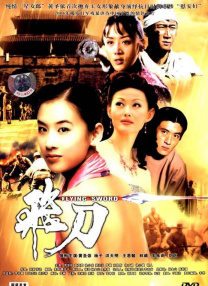 高清中文字幕视频在线播