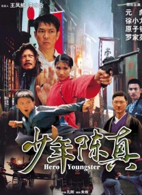 成a人v