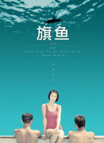 国产综合福利在线