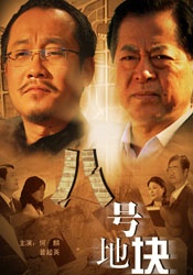 情趣五月天