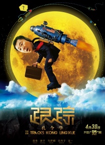 大伯大婶的情事
