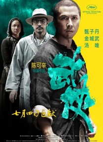 亚洲香蕉综合在人在线视看