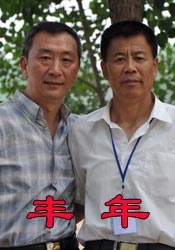 本庄优花