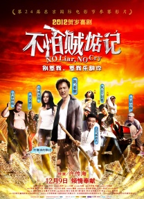 动图如何制作