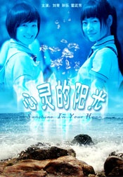 完全征服