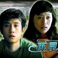 欧美第一精品