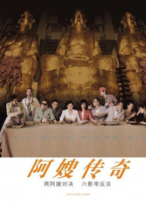 嗯～用力啊～嗯～c我～h