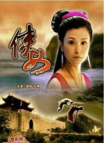 精品国产香蕉伊思人在线