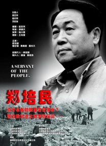 亚洲第3页