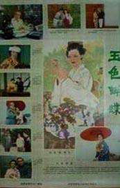 很黄的叫床口述