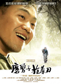 发光的现代史