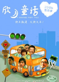 国产日韩欧美一区二区三区视频