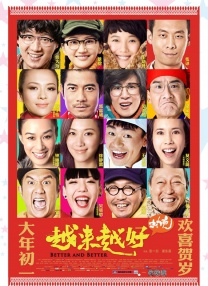 女性性生活直播