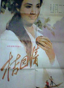 魅力风景
