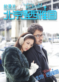 女演员的拍摄
