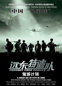 亚洲人成在线播放网站