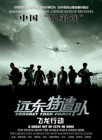 日韩成年人视频在线观看