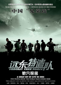 在线播放亚洲
