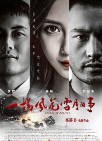 五色月婷婷