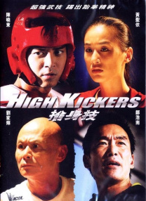 挠脚心vk视频